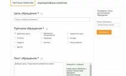 Узнать Все Карты Подключенные к Номеру Сбербанк • Банковский договор