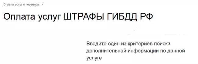 Интернет Банк Уралсиб вход в личный кабинет